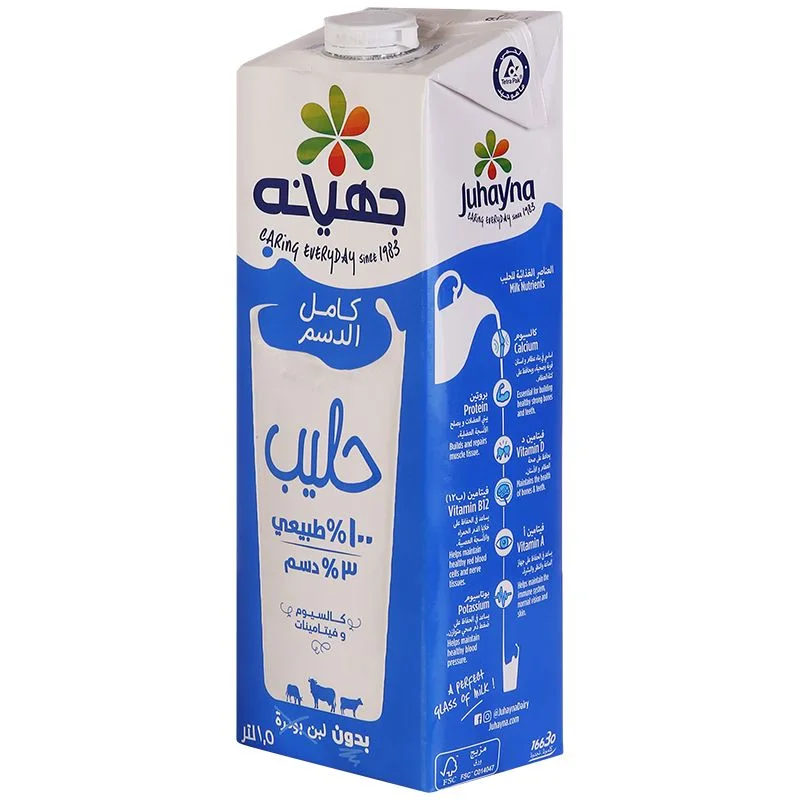 جهينه لتر ونصف