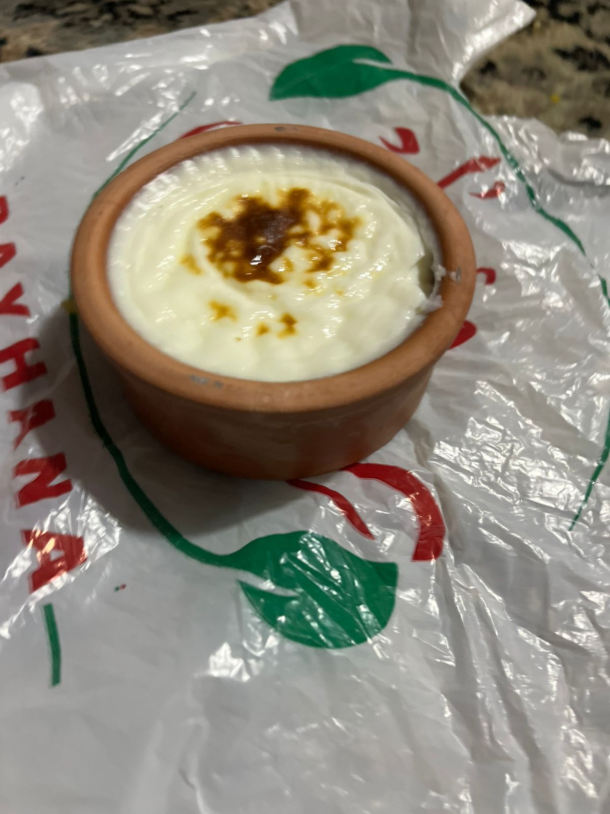 مهلبية سادة