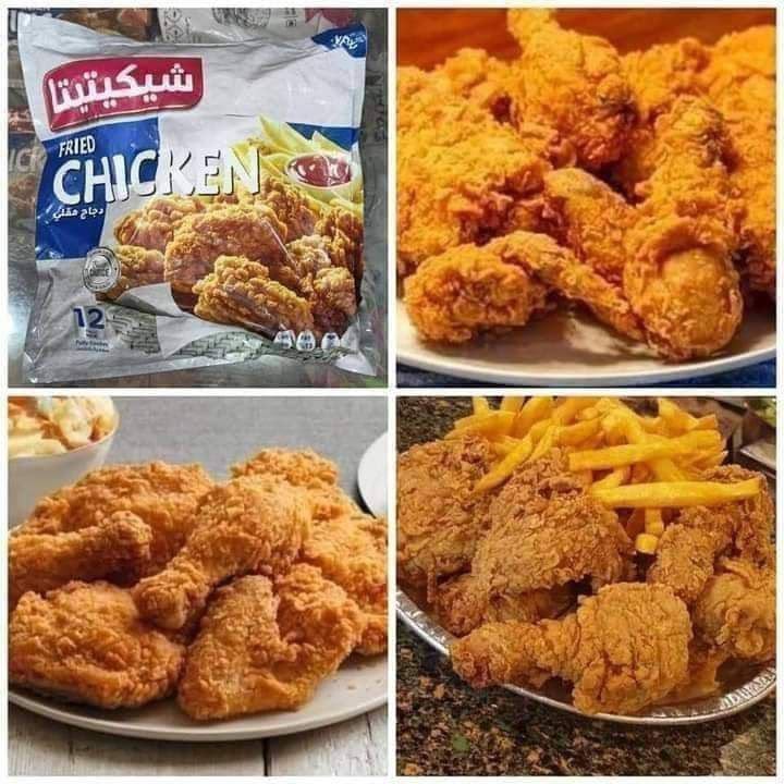 وجبة شيكاتيتا