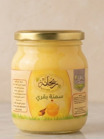 سمنة بقرى ٥٠٠ جرام